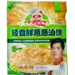 葱香手抓饼(大包装) cebollina