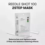 VT-Reedle Shot 100 2step Mask