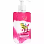 Gel Sexy Babasoul Amarena 280ml