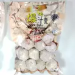 爆汁贡丸 bolita de puerco relleno