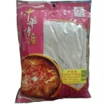 沙姜粉 Genjibre en polvo
