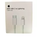 CABO P/ IPHONE 20W 1M MQGJ2ZM/A