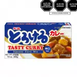 S&B TASTY HOT CURRY 7.0oz