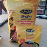 FARINHA PANKO