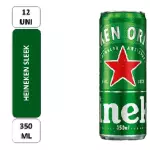 Heineken 350ml