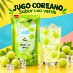 Jugo coreano sabor uva