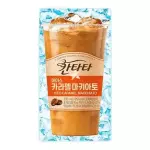 Café Caramel Macchiato