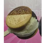 Suspiro