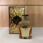 Al Wataniah Watani Intense 100ml