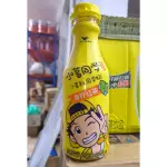 B29 小茗同学青柠红茶 TE NEGRO LIMON