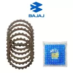 DISCO CLUTCH PULSAR DISCOVER MV T.O