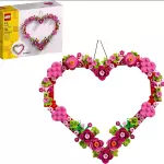 Lego de Corazón