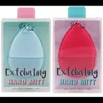 Manopla Exfoliante Surtidos PX look(copia)