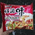 Ramen Masterkong - Carne Picante - 9