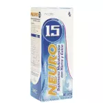 Neuro 15 Jarabe 120 ml
