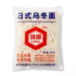 Fideos Udon