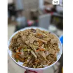 142. Chao JO fen con cerdo