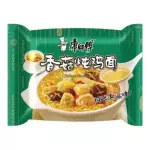 Master Kong Ramen Pollo