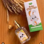 Colônia - Bebê cheiroso