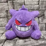Gengar Pokemon