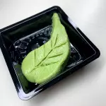 Wasabi