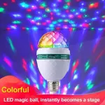 BOMBILLO E27 ROTATORIO LUCES LED