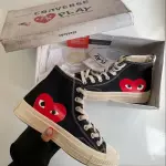 CONVERSE COMME DES DARCONS)