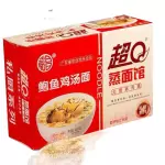 超Q鲍鱼鸡汤 super Q roja
