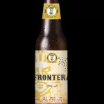 FRONTERA