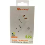 CARREGADOR IOS PEINING PEI-U234-2