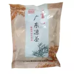 广东凉茶 Té de hierbas cantonés