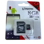 Clave:MSDK8 memoria micro SD8gb
