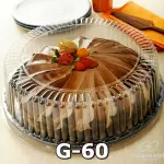 EMBALAGEM G-60