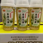 金银花露480ml