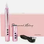 PMU BIOMASER TP006