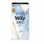 Pockys de Leche Bajo en Azucar