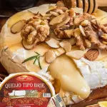 Tipo Brie Federicci 1kg 🥇