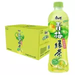 青梅绿茶