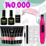 Kit Polygel Pro
