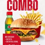 COMBO