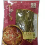 霸王花 HERB FLOWER