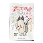 El gran libro de los humanos