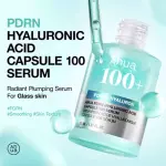 ANUA-PDRN Hyaluronic Acid Capsule
