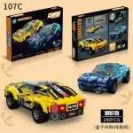 CARRO LEGO 107C