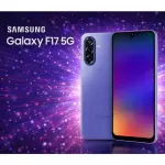 Galaxy F17 (4+128GB) 5G