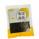 Nori Algas