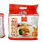 麦老大上汤排骨面 fideo costilla shangtang