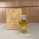 Armaf Club De Nuit Oud 105ml