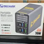 MULTICARGADOR MECHANIC C- POWER 6S