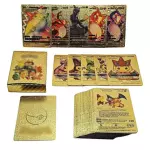 CARTA POQUEMON DORADA